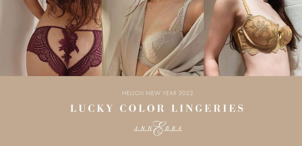 LUCKY COLOR LINGERIE